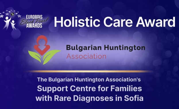 Европейската организация EURORDIS Rare Diseases Europe отличи Центъра за подкрепа