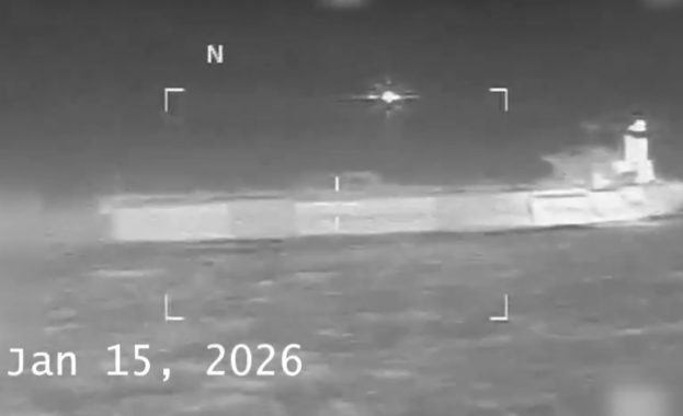 САЩ задържаха пореден танкер свързан с Венецуела в Карибския регион