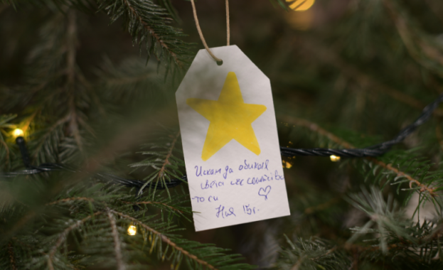 За тринадесета поредна година коледната кампания на фондация За Нашите