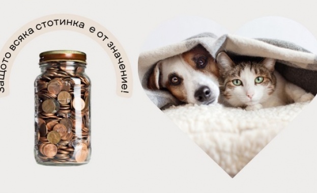 Помощта не започва с големи суми а с решение да