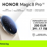 Yettel стартира предварителните поръчки за флагмана HONOR Magic8 Pro