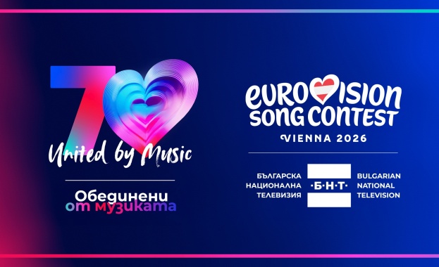 БНТ публикува официалната си платформа за „Евровизия 2026“
