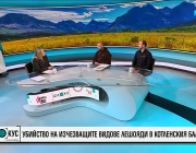 Отровените лешояди в Котленския балкан застрашават възстановяването на вида