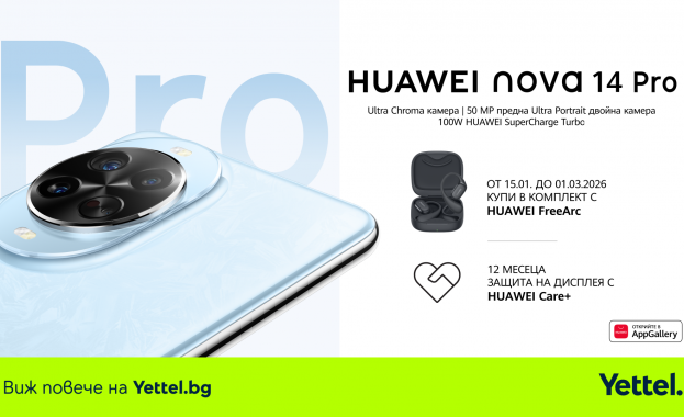 При покупка на HUAWEI nova 14 Pro 512GB клиентите получават