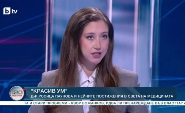 Тя е първият изследовател у нас който прилага изкуствен интелект