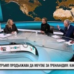 От какво се нуждае светът