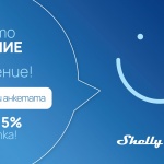Shelly стартира ежегодното си глобално проучване за  удовлетвореността на клиентите 2026