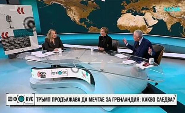 От какво се нуждае светът