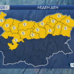 Намаляват областите с код жълто за ледено време