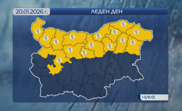 Минималните температури в цялата страна ще бъдат отрицателни между минус