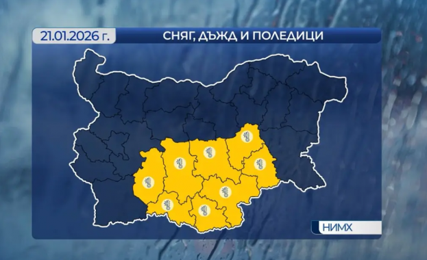 Ще бъде облачно Около обяд от югозапад ще започнат валежи