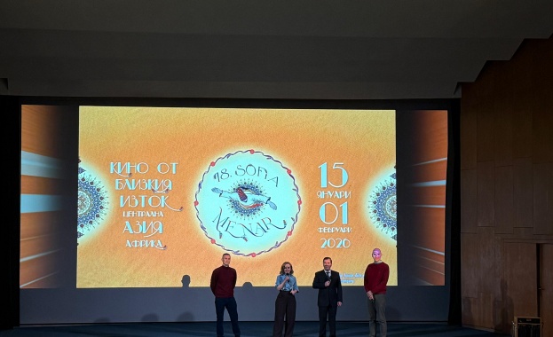 В рамките на 18 ото издание на Международния филмов фестивал