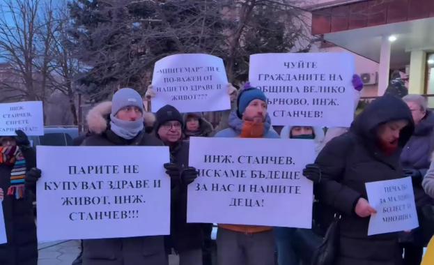 Жители на Велико Търново и съседните населени места се събират