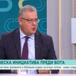 Ще доведат ли до хаос сканиращите устройства, ако бъдат въведени у нас до изборите