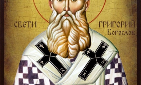 Неделя 15 след Неделя подир Въздвижение ¬ на Закхея. Св. Григорий Богослов, архиепископ Константинополски.