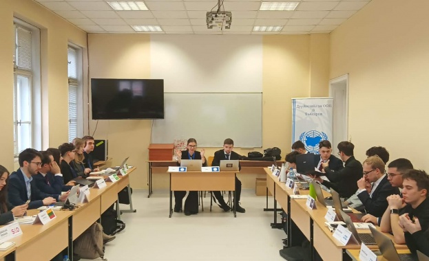 Една от най старите родни неправителствени организации Дружество за ООН