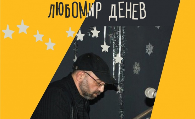 Солов клавирен рецитал на композитора диригент и пианист Любомир Денев