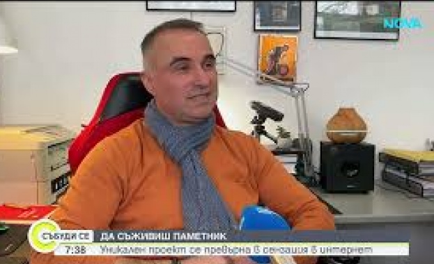 Обекти застинали във времето оживяват Това е личният проект на