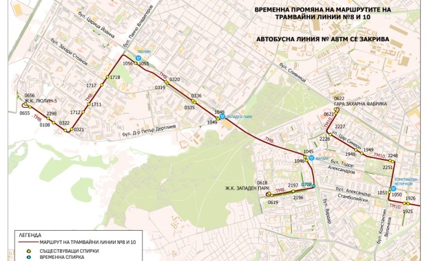 От 28 януари 2026 г се възстановява частично движението на