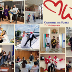 Десетки общини ще се включат в 15-то честване на Седмицата на брака в България