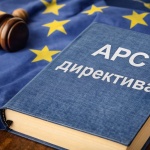 Новото задължение за отговор в АРС директивата: какво очаква онлайн търговците след 2026 г