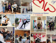 Десетки общини ще се включат в 15-то честване на Седмицата на брака в България