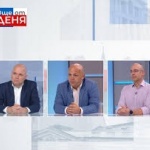 За политическото противопоставяне