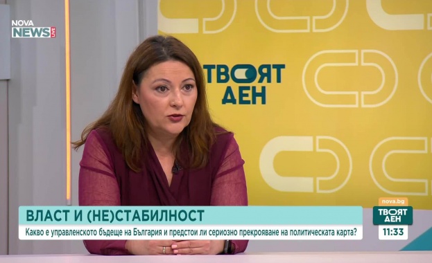 Власт и (не)стабилност: Какво е управленското бъдеще на България