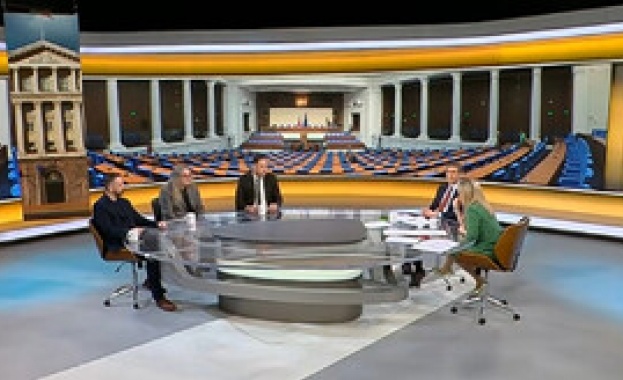 Конституцията която беше направена по време на сглобката ни докара