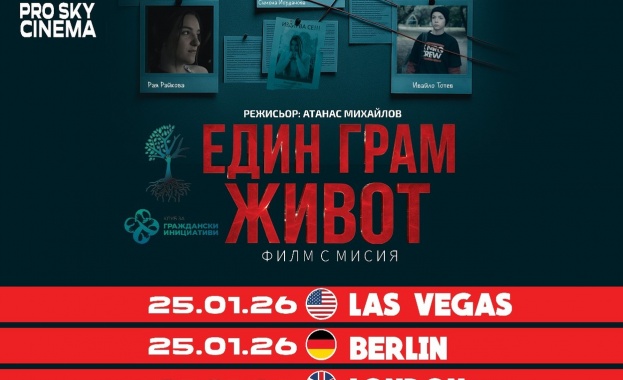 С рекордните 137 092 зрители които са гледали филмът спечелил