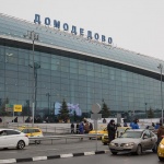 Московското летище "Домодедово" беше обявено за продан на търг
