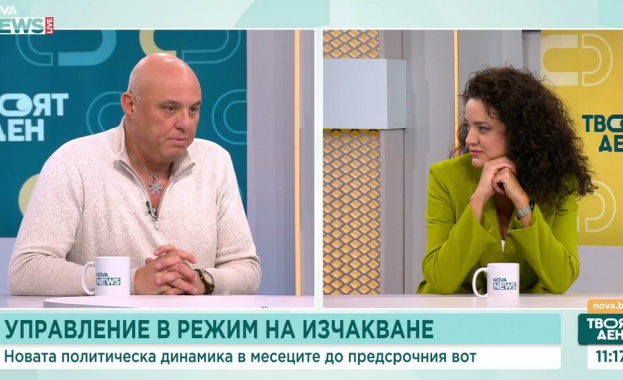 И днес продължават срещите при президента Илияна Йотова с възможните