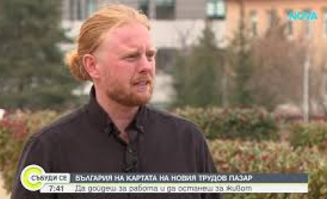 Защо все повече чужденци избират България за работа и дом