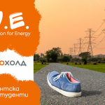 Електрохолд стартира стипендиантска програма за студенти