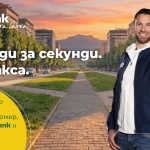 Fibank премахна таксите за незабавните преводи blink по мобилен номер (P2P)