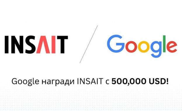 Световният технологичен лидер Google подкрепи Института INSAIT към Софийския университет