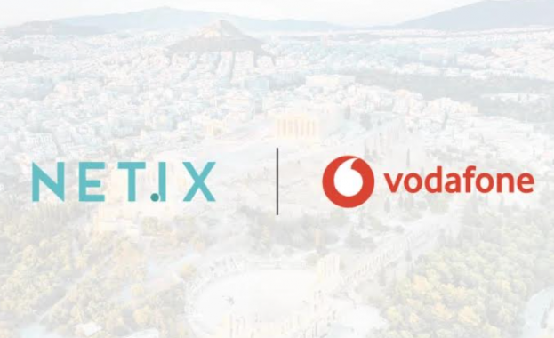 Платформата за интернет обмен от групата на Нетера поема управлението