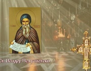 Преп. Исидор Пелусийски. Св. мчк Иадор. Преп. Иасим Чудотворец