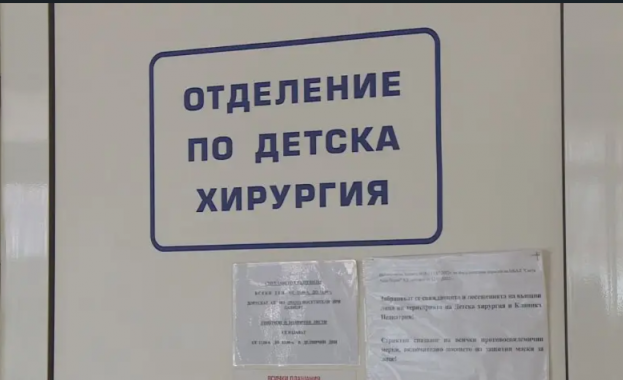 От 1 март децата на възраст от 0 до 18