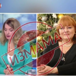 Измами в социалните мрежи: Фалшиви видеа с лицата на водещи на БНТ