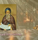 Преп. Исидор Пелусийски. Св. мчк Иадор. Преп. Иасим Чудотворец