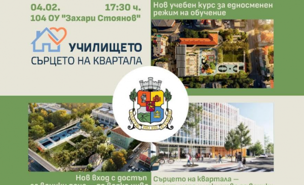 Кметът на София Васил Терзиев ще представи утре проекта за