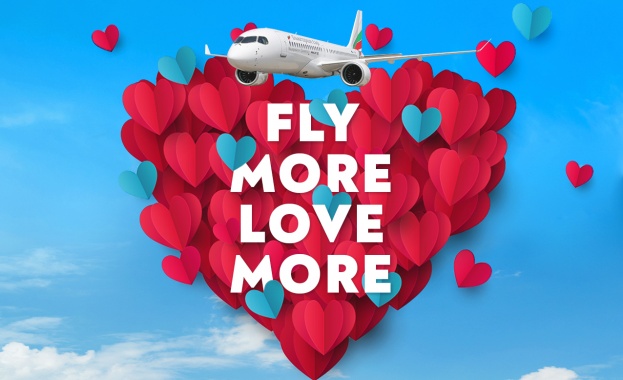 Зарадвайте половинката си със специален подарък билет за пътешествие през