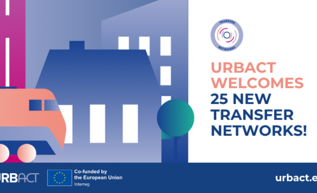 Стара Загора се утвърждава като ключов активен партньор на европейската