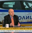 След трагедията в хижа „Петрохан“. Какво се знае за убитите мъже и как неправителствена структура е контролирала достъпа в района?