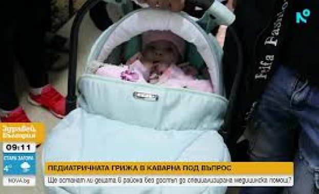 Родители от Каварна настояват за възстановяване на единствения педиатричния кабинет