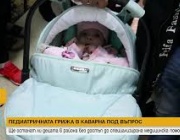 Без педиатър в Каварна: Ще останат ли децата в района без достъп до медицинска помощ