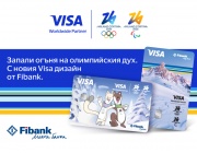 Visa и Fibank предлагат карти, посветени на Зимните олимпийски игри 2026