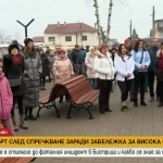 47-годишен мъж от Бистрица почина след побой от 20-годишен в центъра на селото