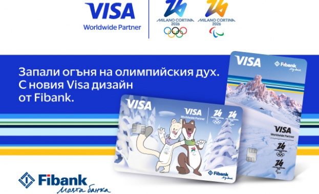 Fibank Първа инвестиционна банка и Visa представят който е вдъхновен